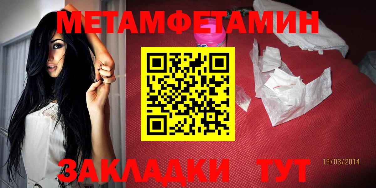 АМФЕТАМИН  Вход с VPN  Заводоуковск  Amphetamine VHQ 