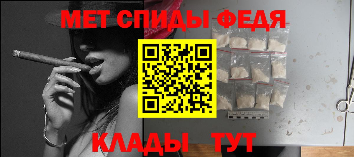 Amphetamine Premium Заводоуковск