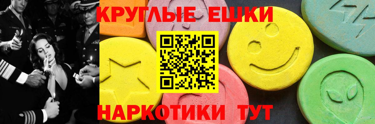 ЭКСТАЗИ Philipp Plein Заводоуковск