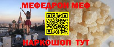 первитин Беслан