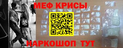 стафф Бийск