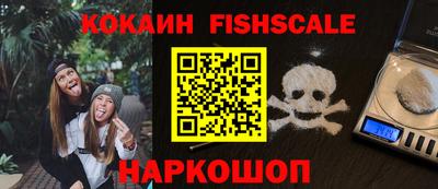 первитин Беслан