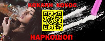 стафф Бийск