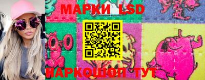 стафф Бийск