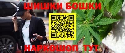 стафф Бийск