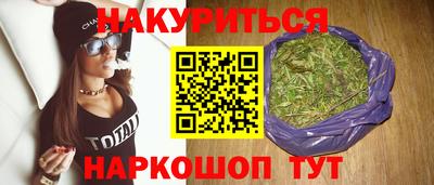 стафф Бийск