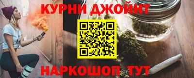 стафф Бийск