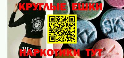 стафф Бийск