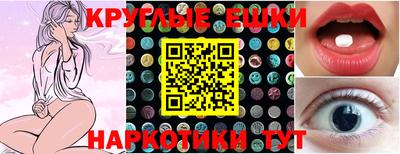 первитин Беслан