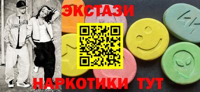 стафф Бийск