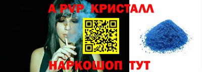 первитин Беслан