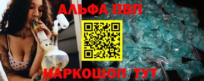 первитин Беслан