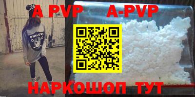 первитин Беслан