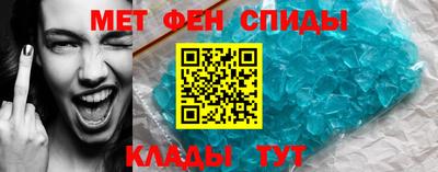 стафф Бийск