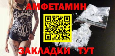а пвп мука Гулькевичи