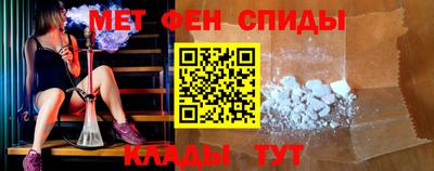 стафф Бийск
