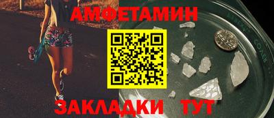 стафф Бийск