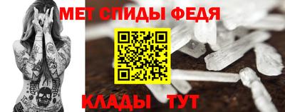 первитин Беслан