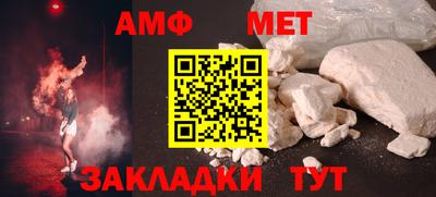 стафф Бийск