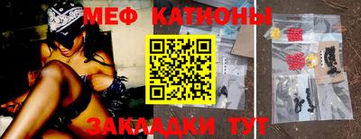 стафф Бийск
