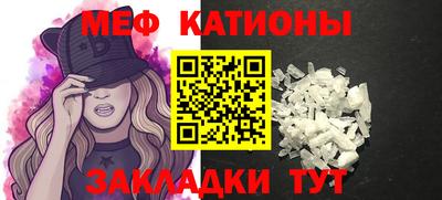 стафф Бийск