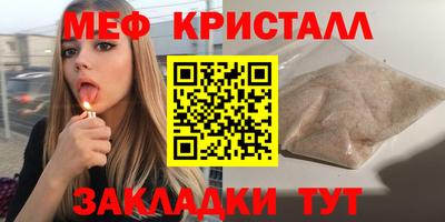 первитин Беслан