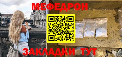первитин Беслан