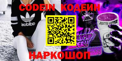 кокаин премиум Берёзовский
