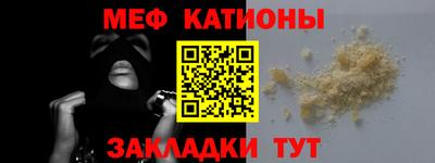 стафф Бийск