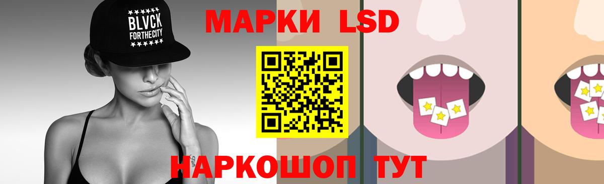 Лсд 25 экстази кислота Заводоуковск