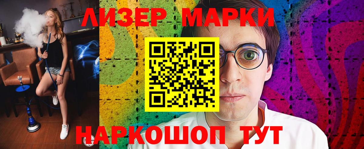 Лсд 25 экстази кислота  Вход с VPN  LSD-25 экстази кислота  Заводоуковск 