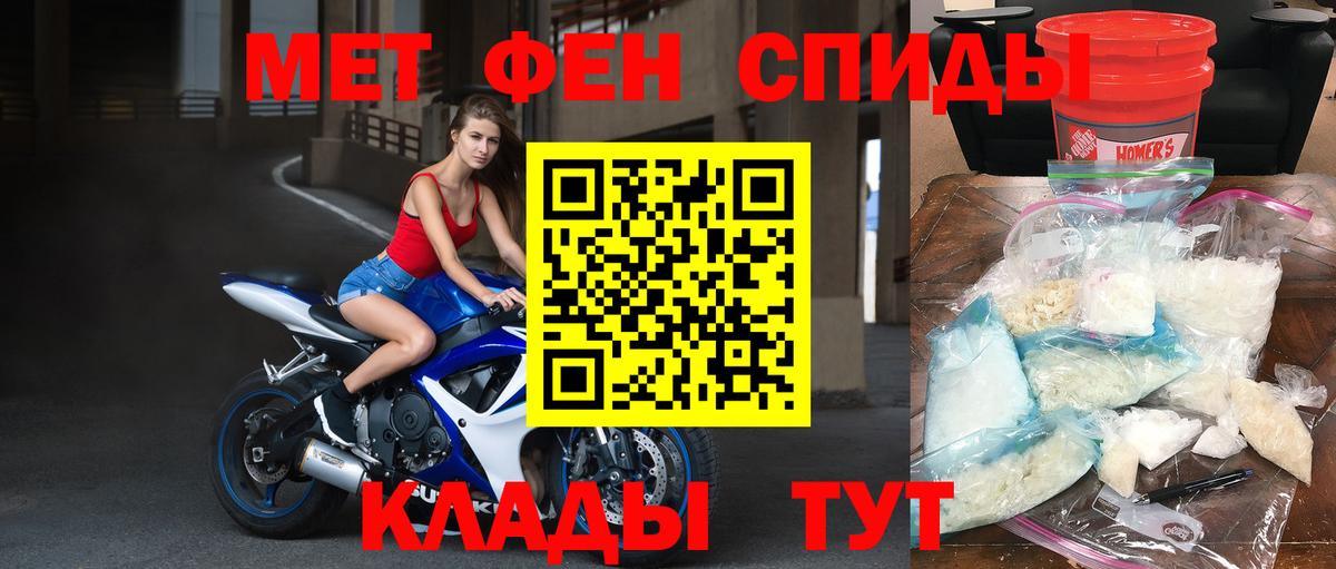Гашиш  Марихуана  Заводоуковск  Меф МЯУ МЯУ   NBOMe  Вход с VPN  ГАШИШ 