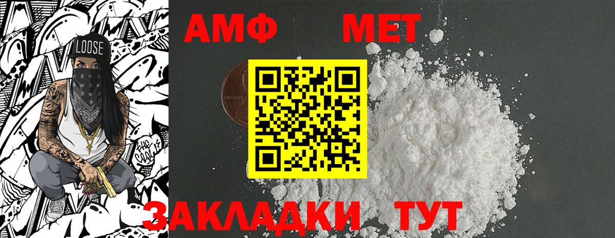 Метамфетамин Декстрометамфетамин 99.9%  Вход с VPN  Заводоуковск 